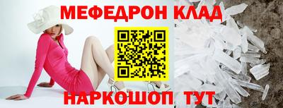 МДМА Кунгур