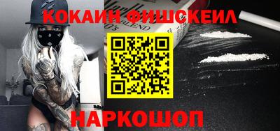 МДМА Кунгур