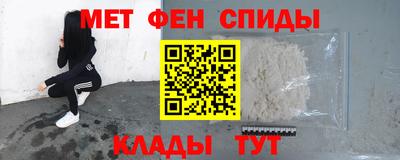 меф Кулебаки