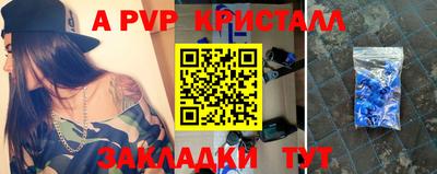 дживик Кумертау