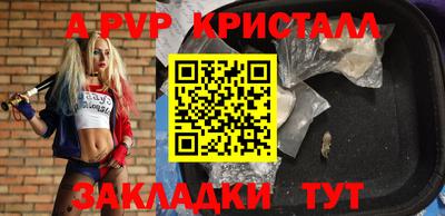 меф Кулебаки