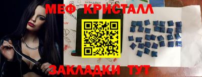 МДМА Кунгур