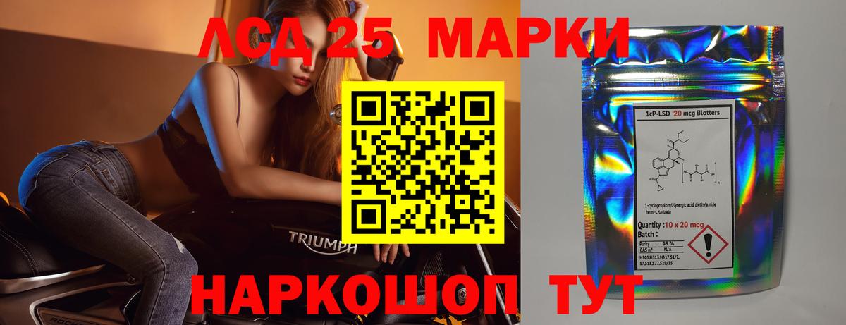 Скопин  LSD-25 экстази кислота  Вход с VPN  ЛСД экстази ecstasy 