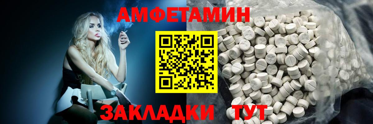 Метамфетамин Methamphetamine  Метамфетамин Methamphetamine  Скопин  Вход с VPN 